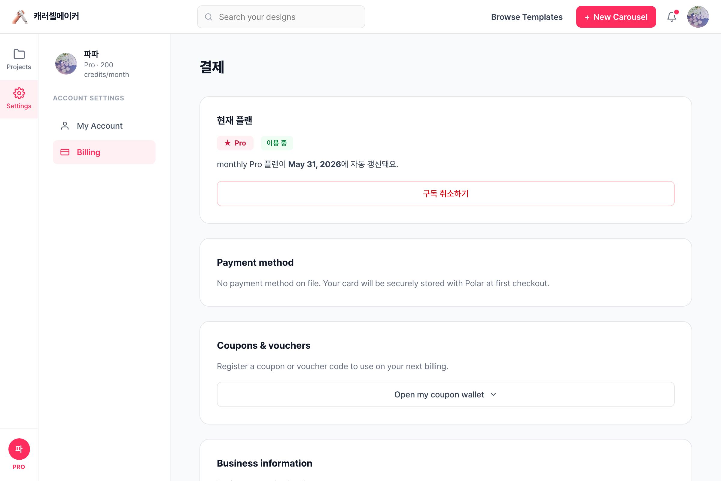 Where can I see my billing history or receipts?